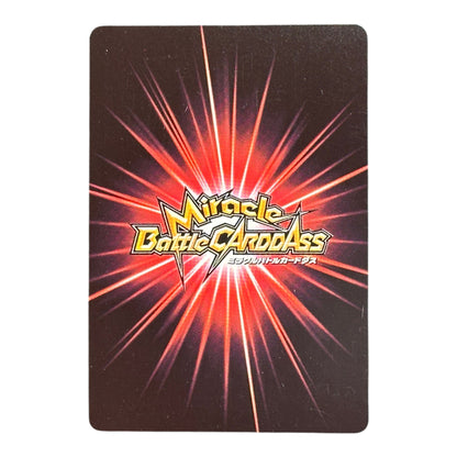 Dragon Ball Z Super Saiyan 3 Gotenks Miracle Battle Carddass Holo 2012 Bandai Japan Rare