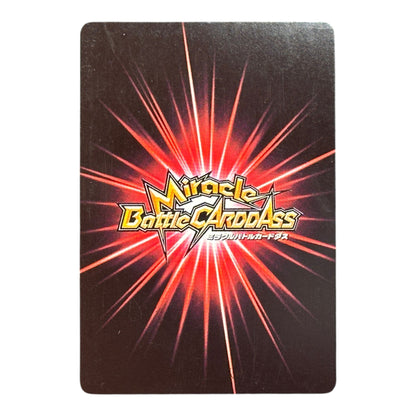 Dragon Ball Z Majin Buu Miracle Battle Carddass Holo Card 2014 Bandai Japan Rare