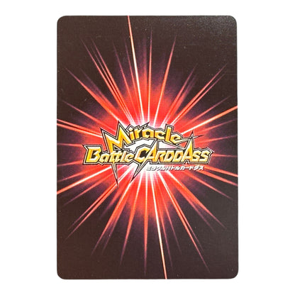 Dragon Ball Z Super Saiyan Trunks Miracle Battle Carddass Holo 2012 Bandai Japan Rare