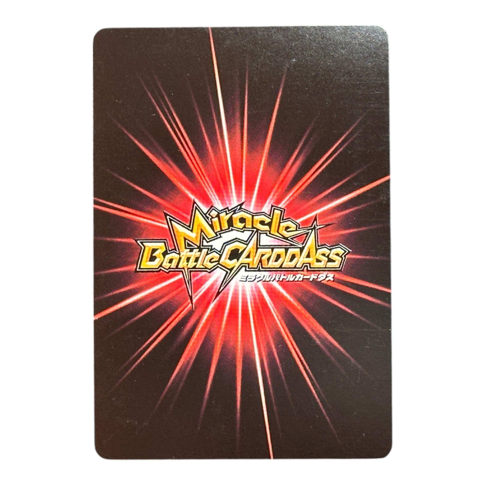 Dragon Ball Z Vegito Super Saiyan Miracle Battle Carddass Holo 2011 Bandai Japan Rare