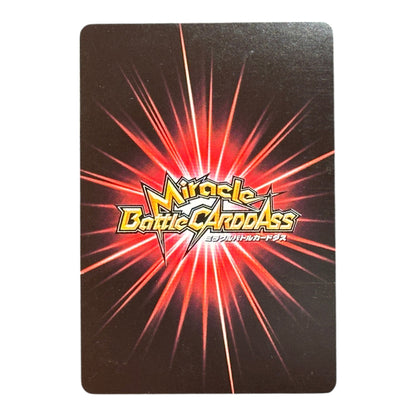 Dragon Ball Z Vegito Super Saiyan Miracle Battle Carddass Holo 2011 Bandai Japan Rare