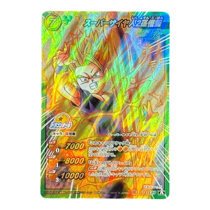 Dragon Ball Z Super Saiyan 2 Son Gohan Miracle Battle Carddass Holo 2013 Bandai Japan Rare