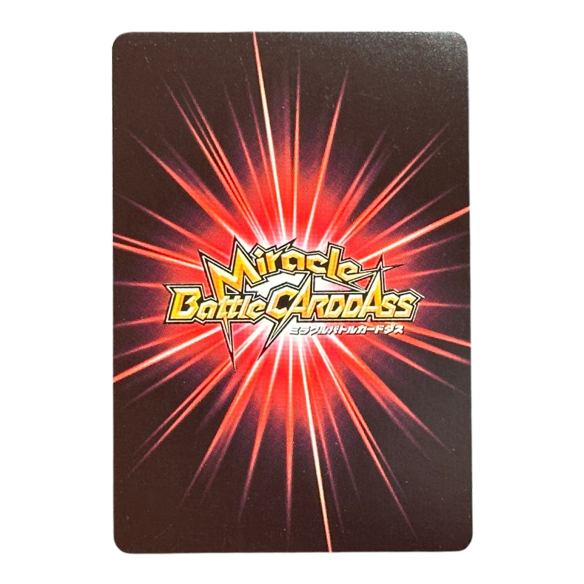 Dragon Ball Z Super Saiyan 2 Son Gohan Miracle Battle Carddass Holo 2013 Bandai Japan Rare