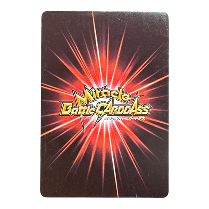 Dragon Ball Z Ultimate Gohan Miracle Battle Carddass Holo 2012 Bandai Japan Rare