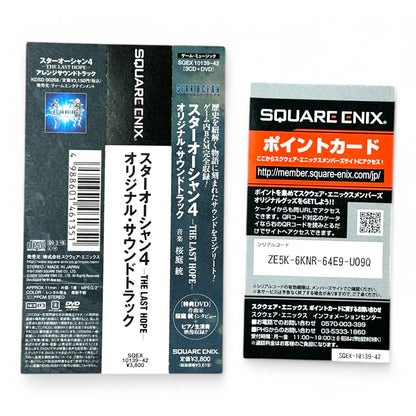 Star Ocean: The Last Hope Original Soundtrack (4-CD Set) – Square Enix 2009 | Rare RPG Music Collection