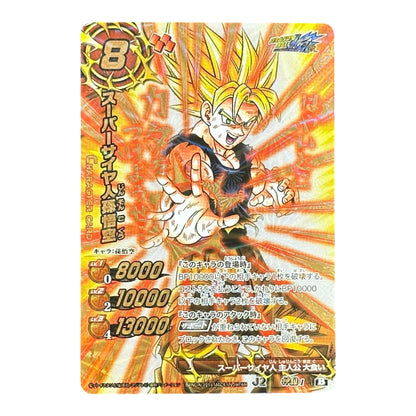 Dragon Ball Z Super Saiyan Son Goku Miracle Battle Carddass Holo 2011 Bandai Japan Rare