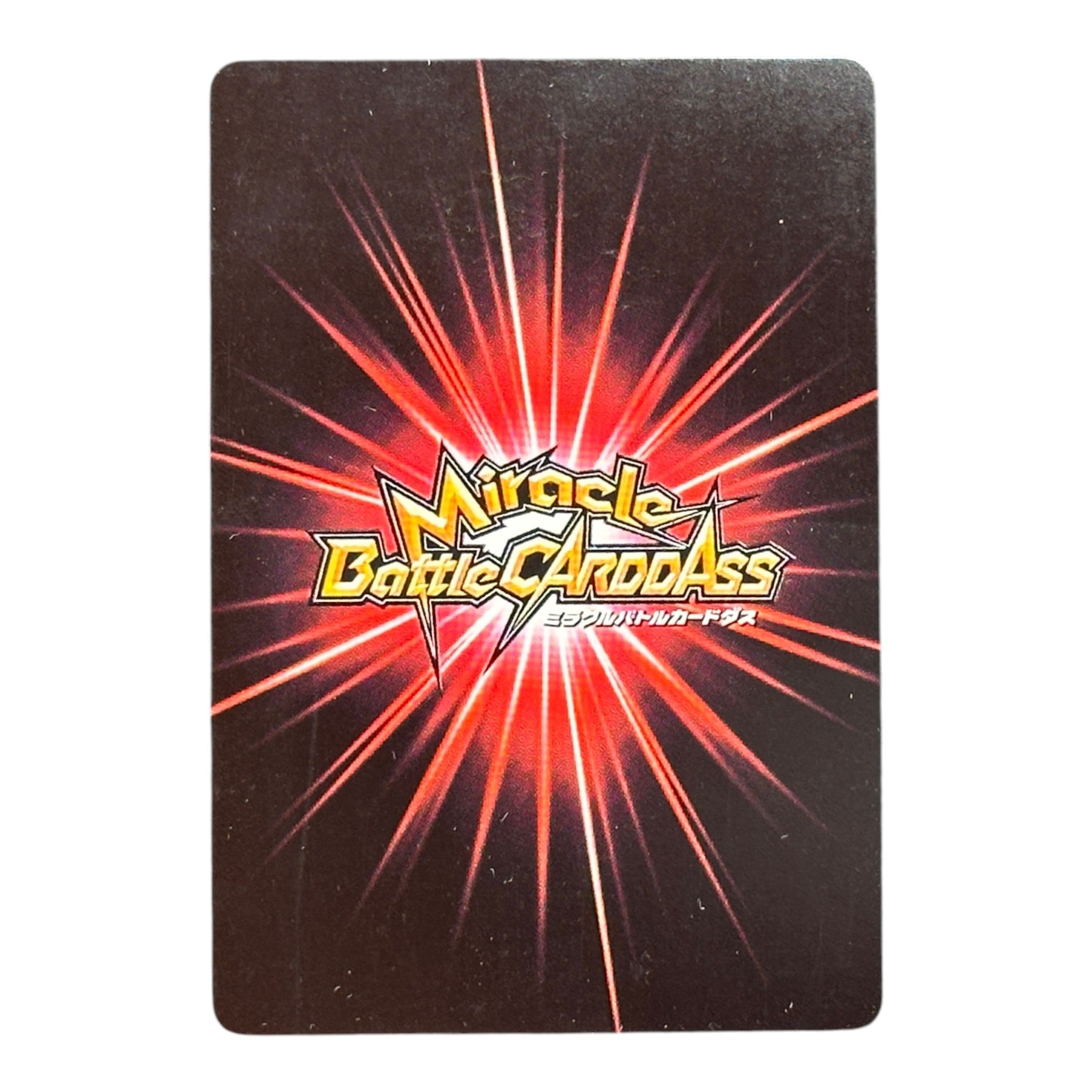 Dragon Ball Z Super Saiyan Son Goku Miracle Battle Carddass Holo 2011 Bandai Japan Rare