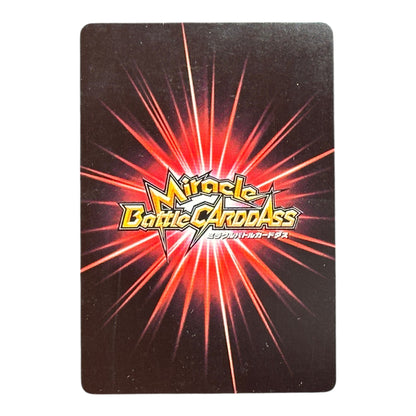 Dragon Ball Z Super Saiyan Son Goku Miracle Battle Carddass Holo 2011 Bandai Japan Rare