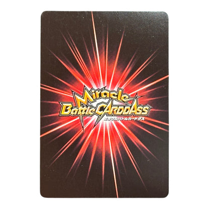 Dragon Ball Z Super Saiyan Son Goku Miracle Battle Carddass Holo 2011 Bandai Japan Rare