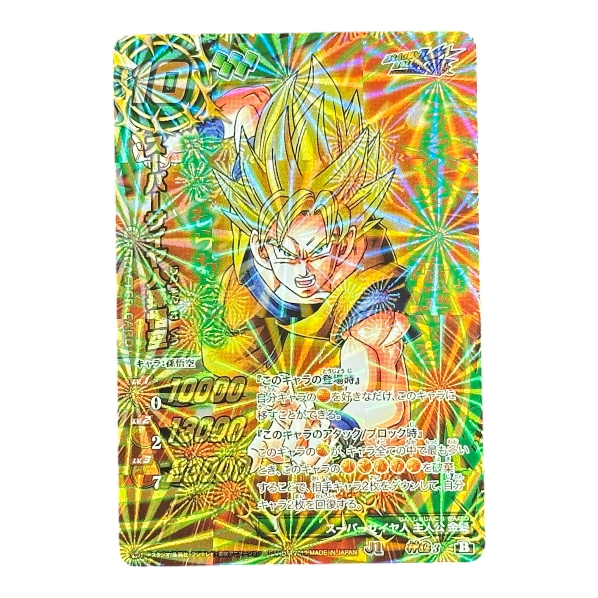 rare dragon ball heroes cards Dragon Ball Z Super Saiyan Son Goku Miracle Battle Carddass Holo 2011 –  Japan Youkoso