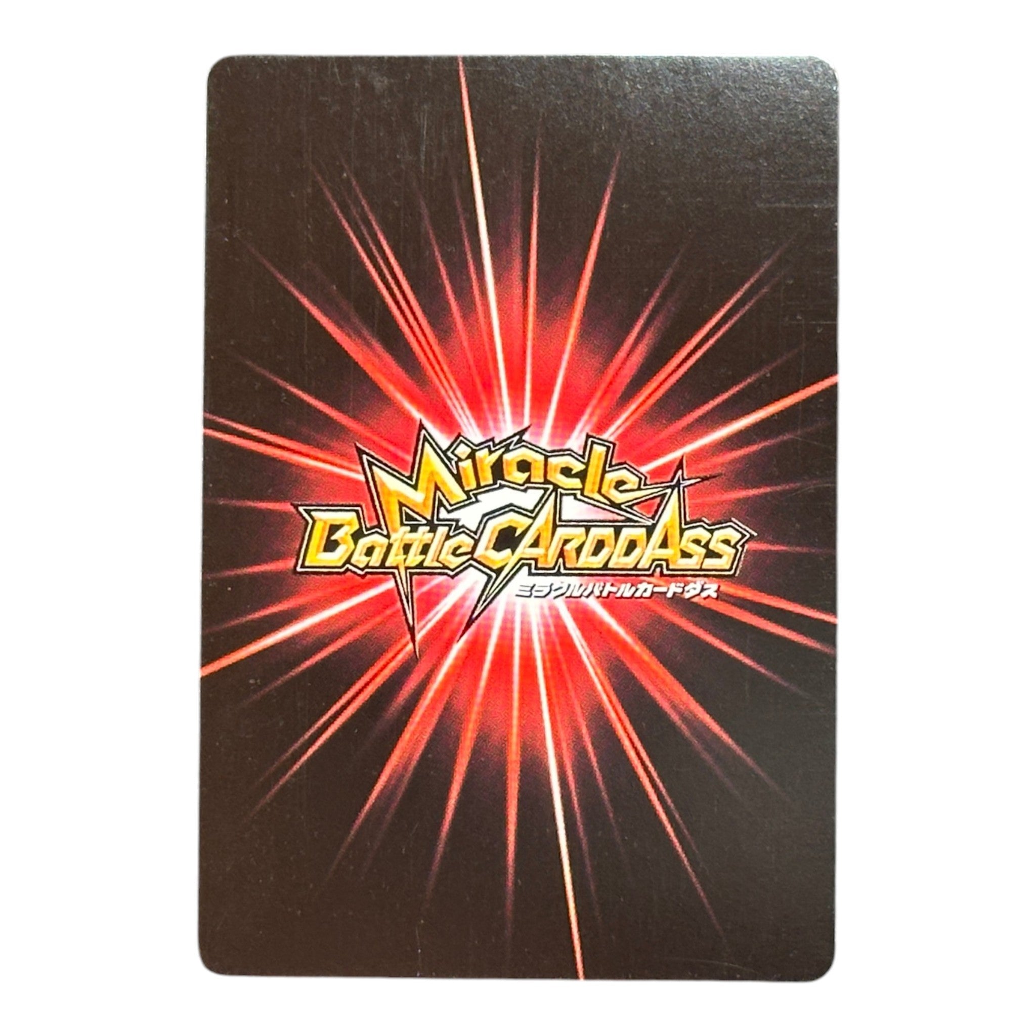 Dragon Ball Z Super Saiyan Son Goku Miracle Battle Carddass Holo 2011 Bandai Japan Rare 23000 BP