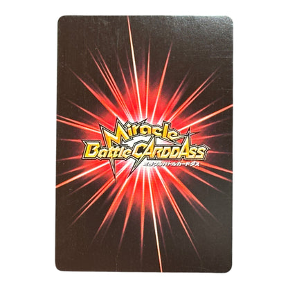 Dragon Ball Z Super Saiyan Son Goku Miracle Battle Carddass Holo 2011 Bandai Japan Rare 23000 BP