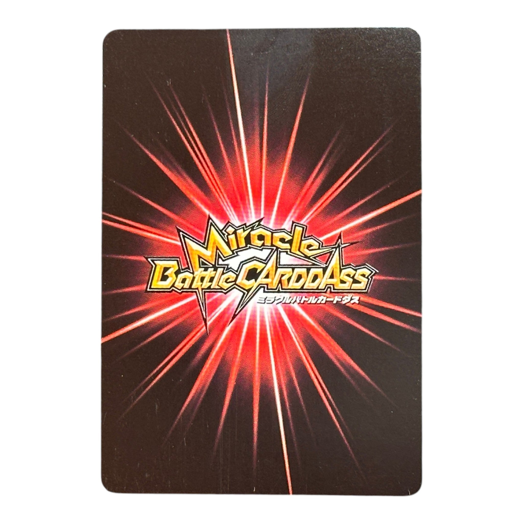 Dragon Ball Z Ultimate Gohan Adult Miracle Battle Carddass Holo 2011 Bandai Japan Rare