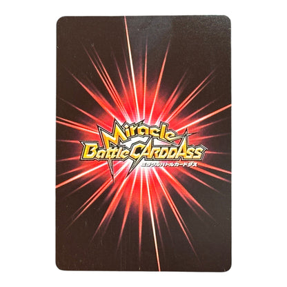 Dragon Ball Z Ultimate Gohan Adult Miracle Battle Carddass Holo 2011 Bandai Japan Rare