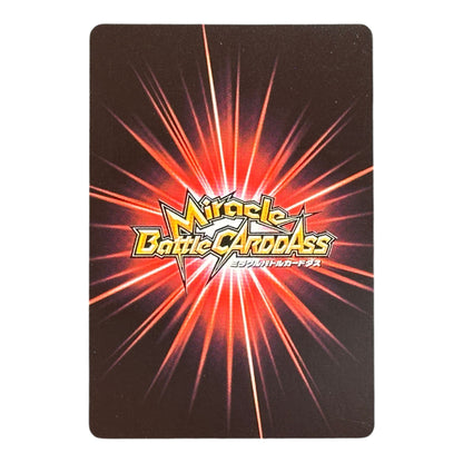 Dragon Ball Z Super Saiyan Trunks Miracle Battle Carddass Holo 2012 Bandai Japan Rare