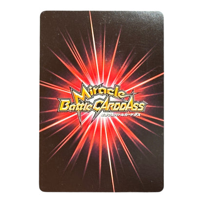 Dragon Ball Z Ultimate Gohan Miracle Battle Carddass Holo 2011 Bandai Japan Rare