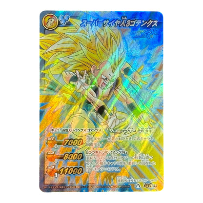 Dragon Ball Z Super Saiyan 3 Gotenks Miracle Battle Carddass Holo 2012 Bandai Japan Rare