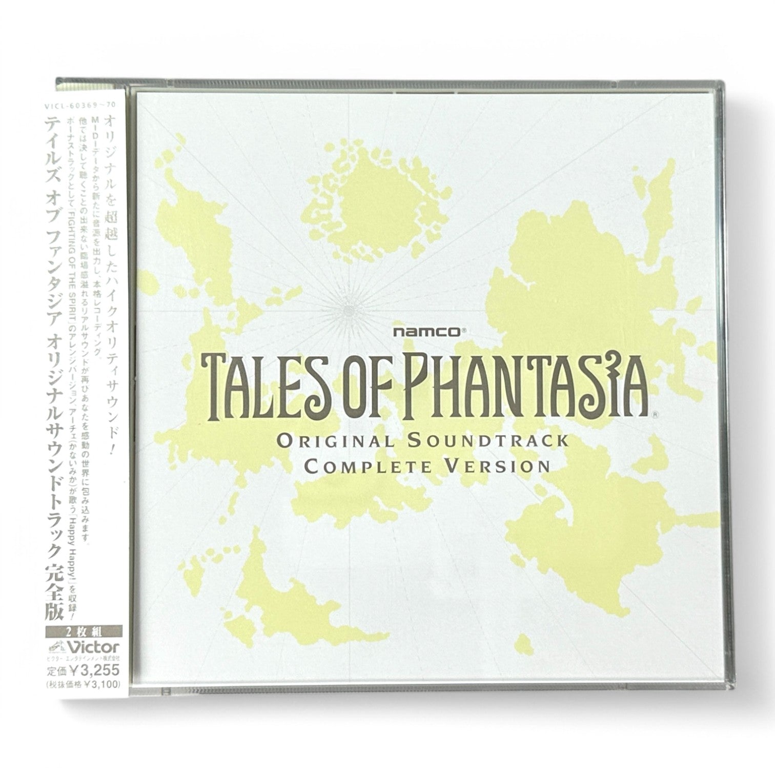 Tales of Phantasia Original Soundtrack (Complete Version) – Namco 1998 Rare 2-CD Set