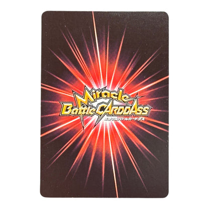 Dragon Ball Z Super Saiyan 3 Gotenks Miracle Battle Carddass Holo 2012 Bandai Japan Rare
