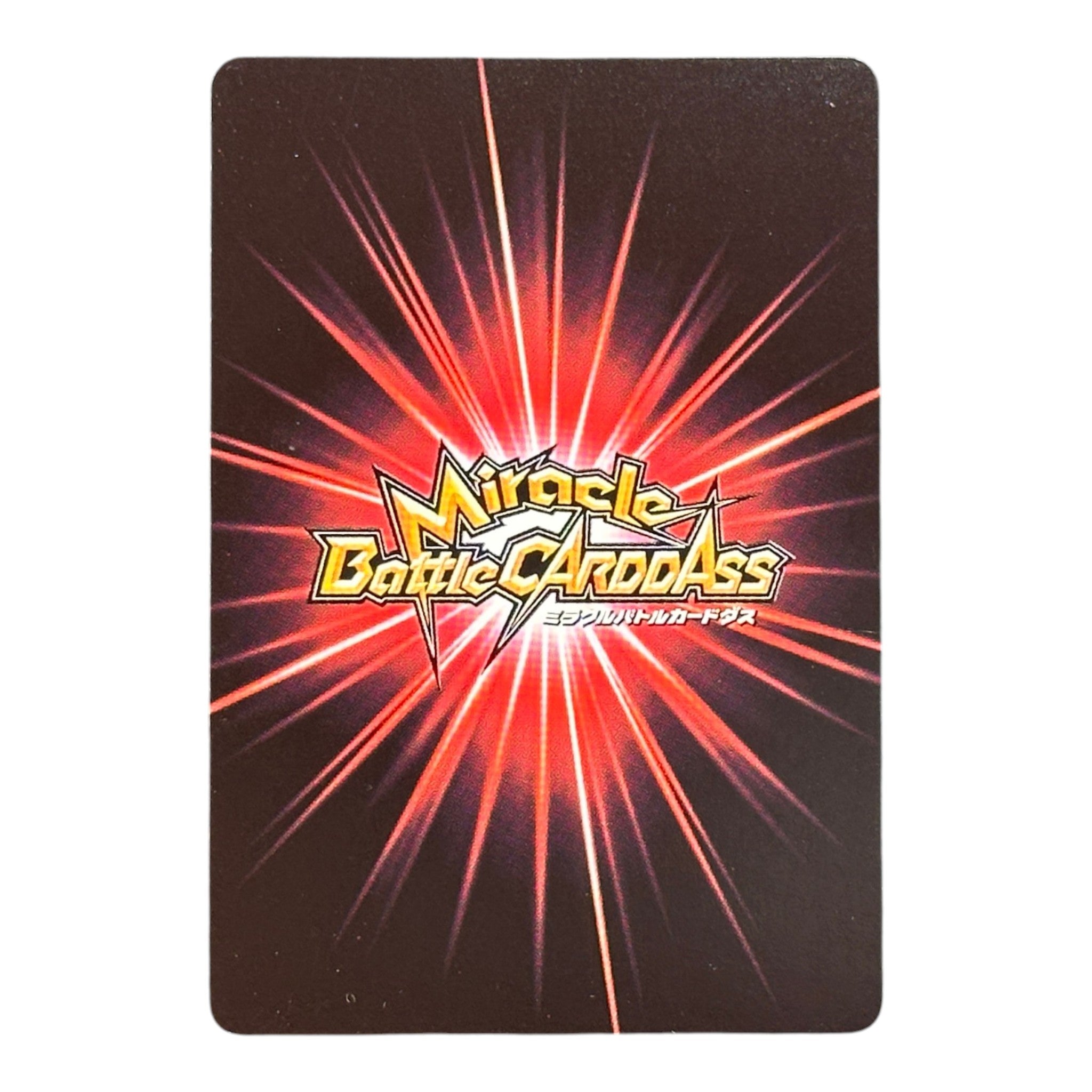 Dragon Ball Z Super Saiyan Son Goku Miracle Battle Carddass Holo 2012 Bandai Japan Rare
