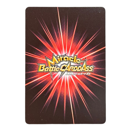 Dragon Ball Z Super Saiyan Son Goku Miracle Battle Carddass Holo 2012 Bandai Japan Rare