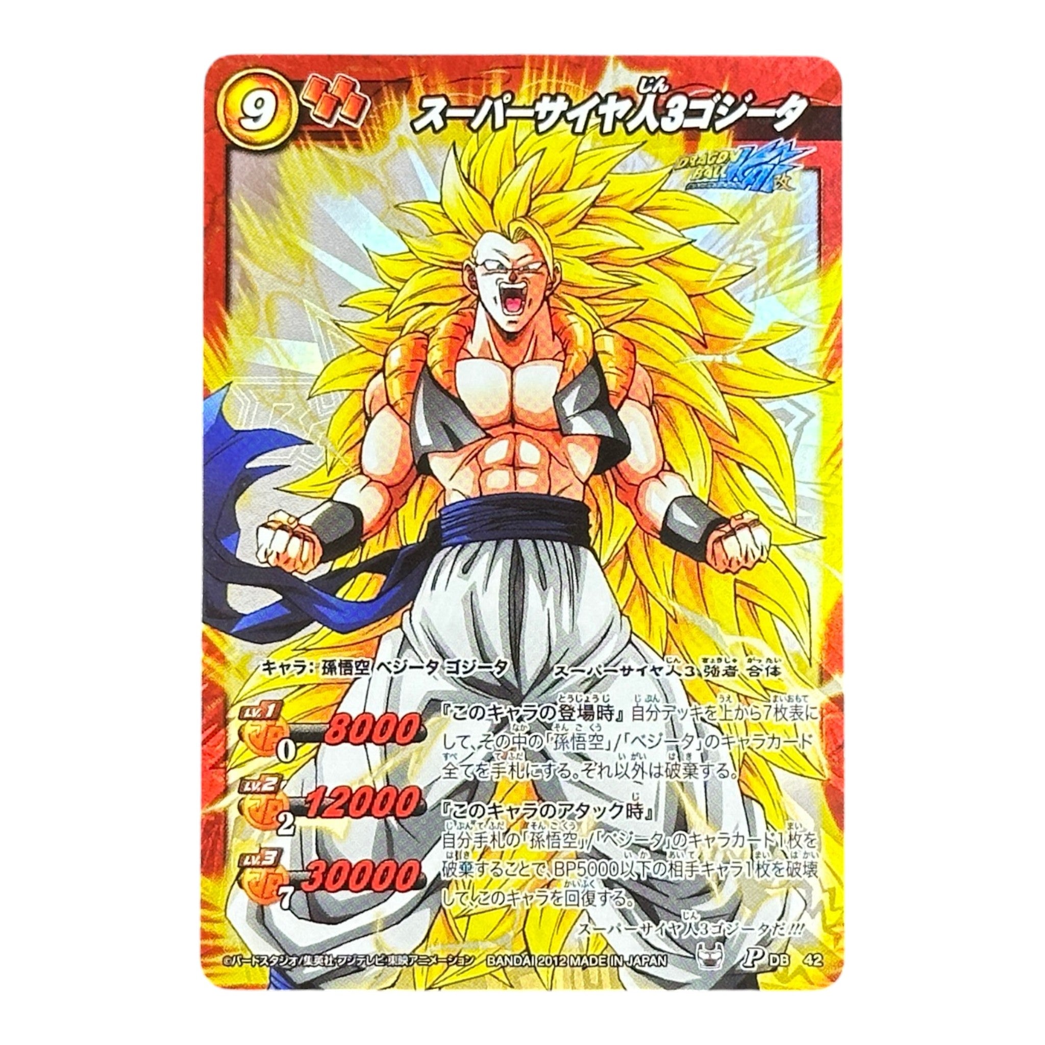 Dragon Ball Z Super Saiyan 3 Gogeta Miracle Battle Carddass 2012 Bandai Japan Rare