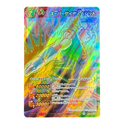 Dragon Ball Z Super Saiyan Vegito Miracle Battle Carddass 2012 Bandai Japan Holo Rare