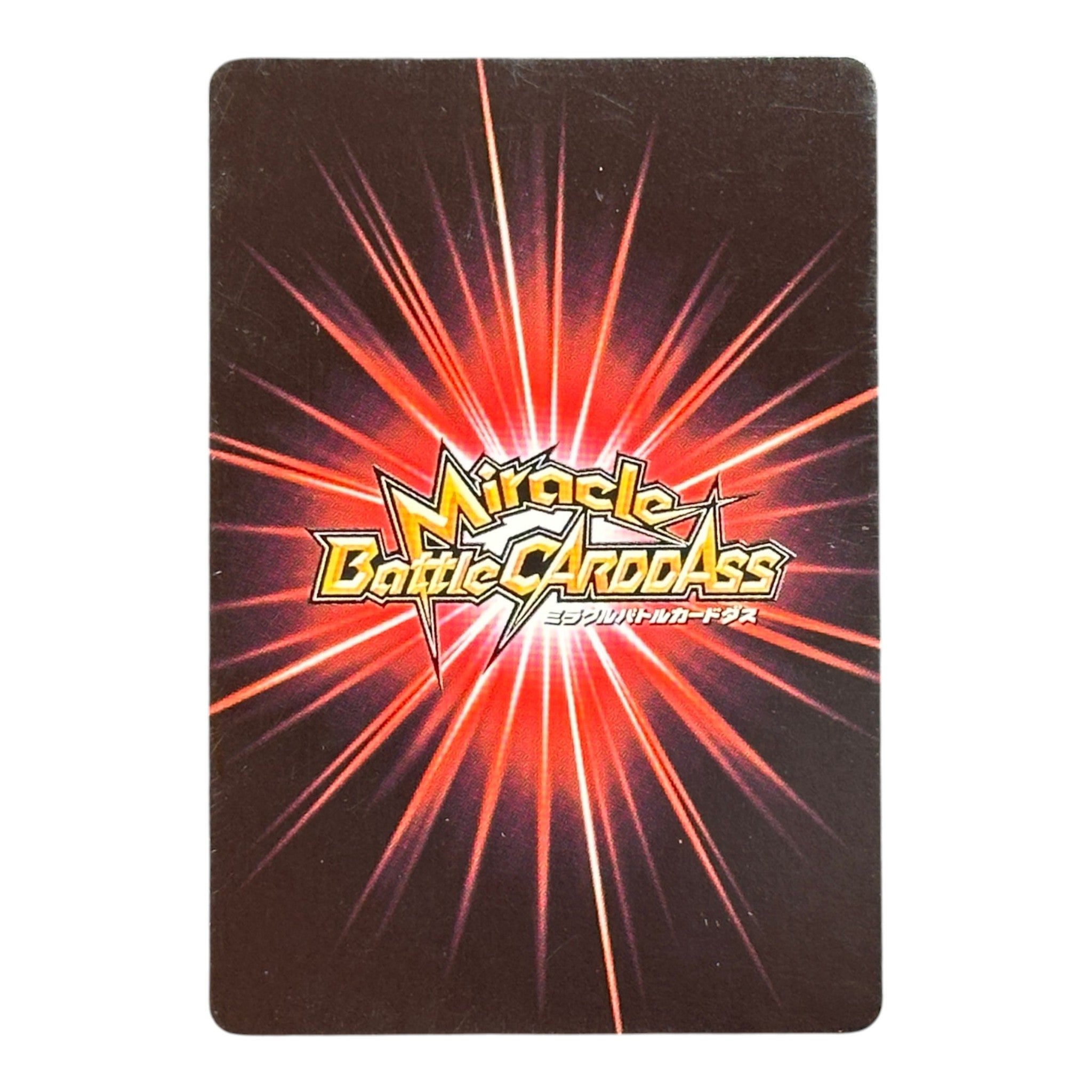 Dragon Ball Z Super Saiyan Vegito Miracle Battle Carddass 2012 Bandai Japan Holo Rare