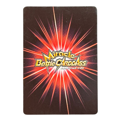 Dragon Ball Z Super Saiyan Vegito Miracle Battle Carddass 2012 Bandai Japan Holo Rare