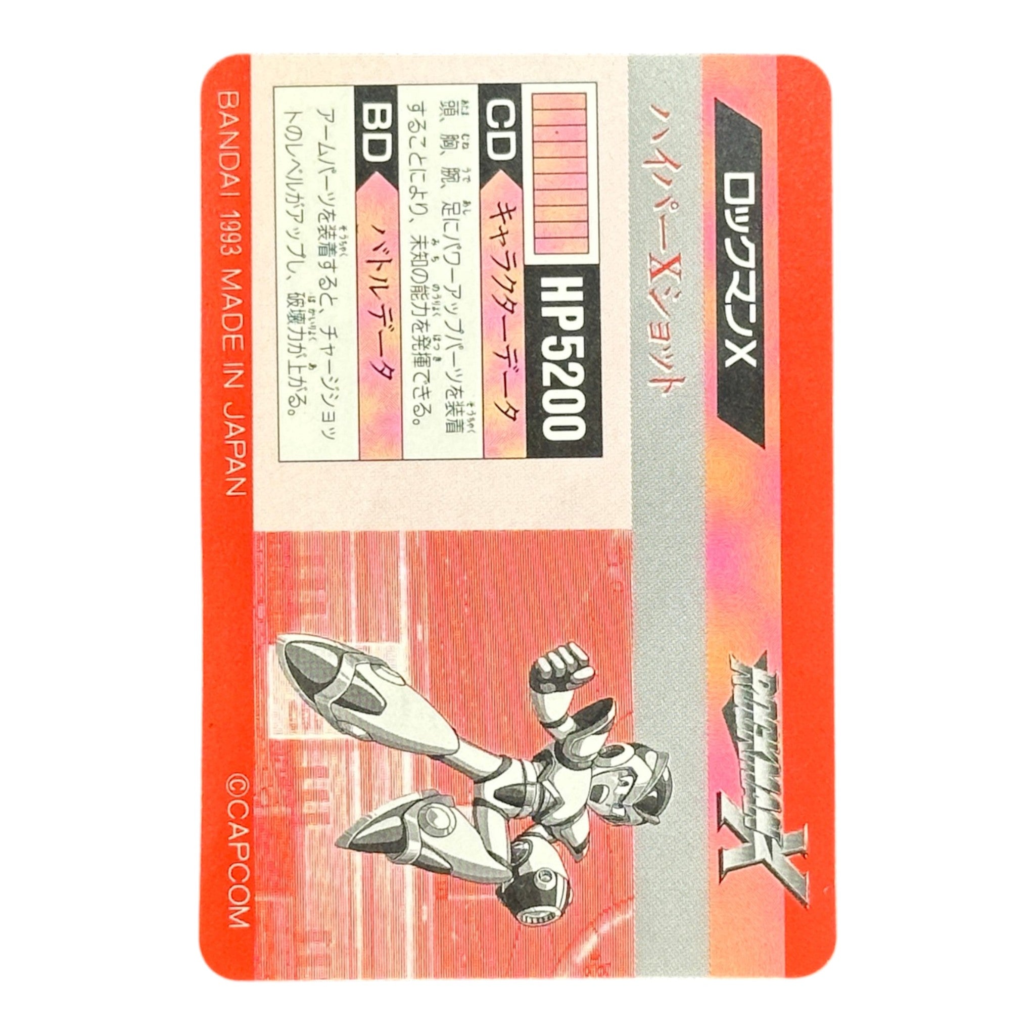 Rockman X No.1 Megaman X Bandai 1994 Japan Prism Holo Card Capcom Rare