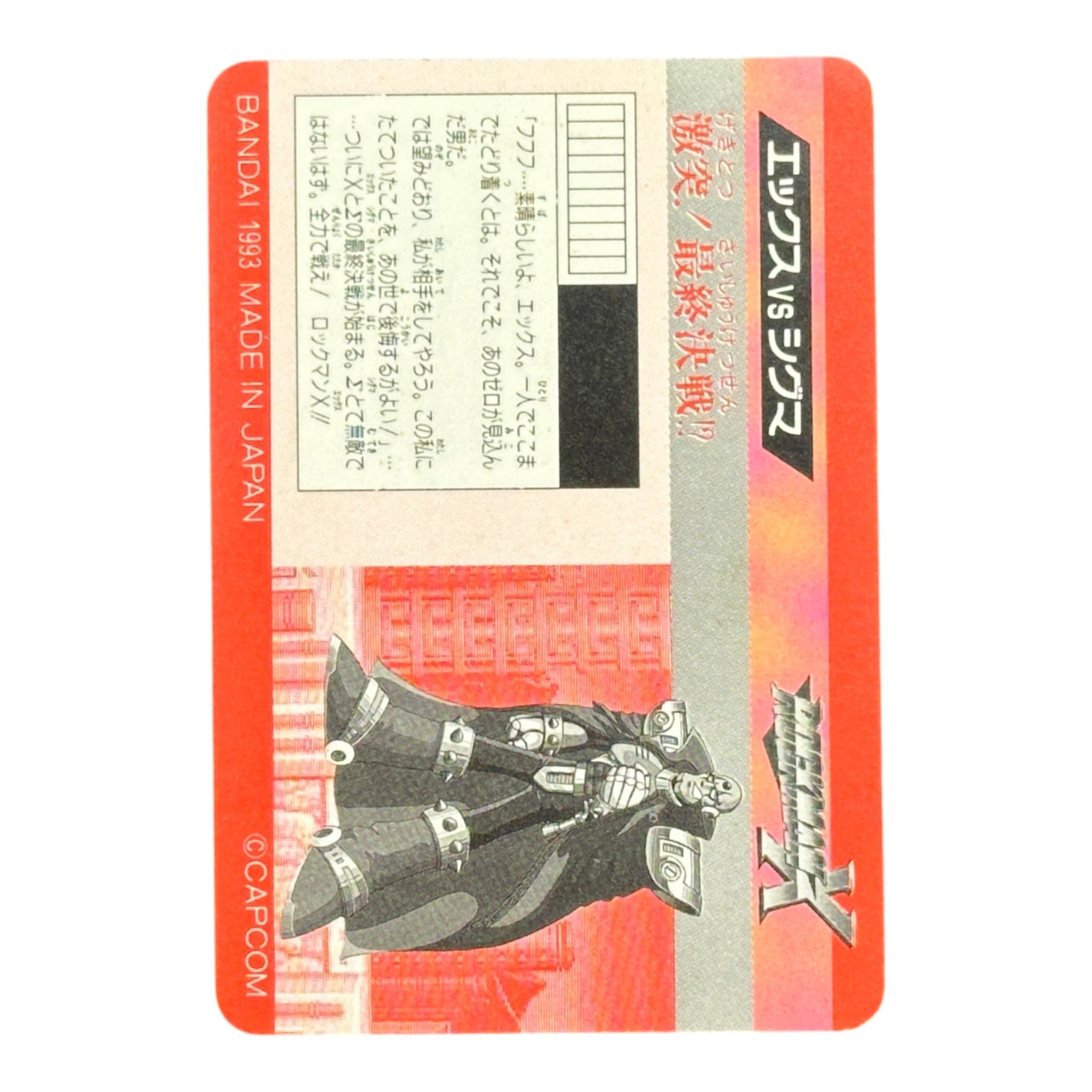 Rockman X No.6 Megaman X Bandai 1994 Japan Prism Holo Card Capcom Vintage Rare