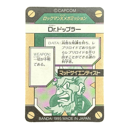 Dr. Doppler No.18 Megaman X Mega Mission Bandai 1995 Japan Prism Holo Card Capcom