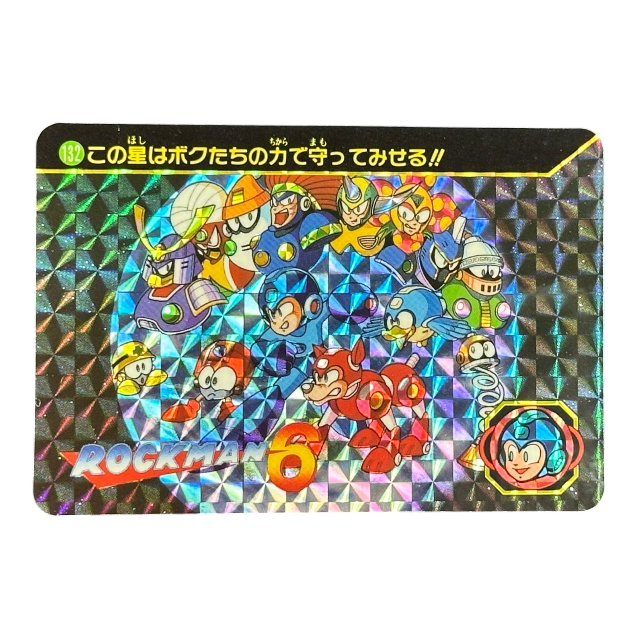 Rockman 6 No.132 Prism Holo Card Bandai 1994 Japan Megaman Robot Masters Group
