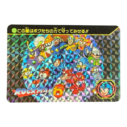 Rockman 6 No.132 Prism Holo Card Bandai 1994 Japan Megaman Robot Masters Group
