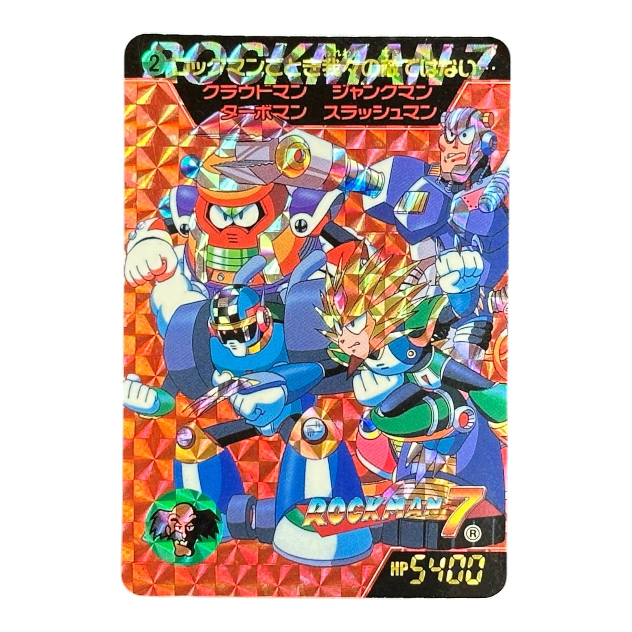 Rockman 7 No.2 Prism Holo Card Bandai Japan Megaman Boss Characters HP 5400