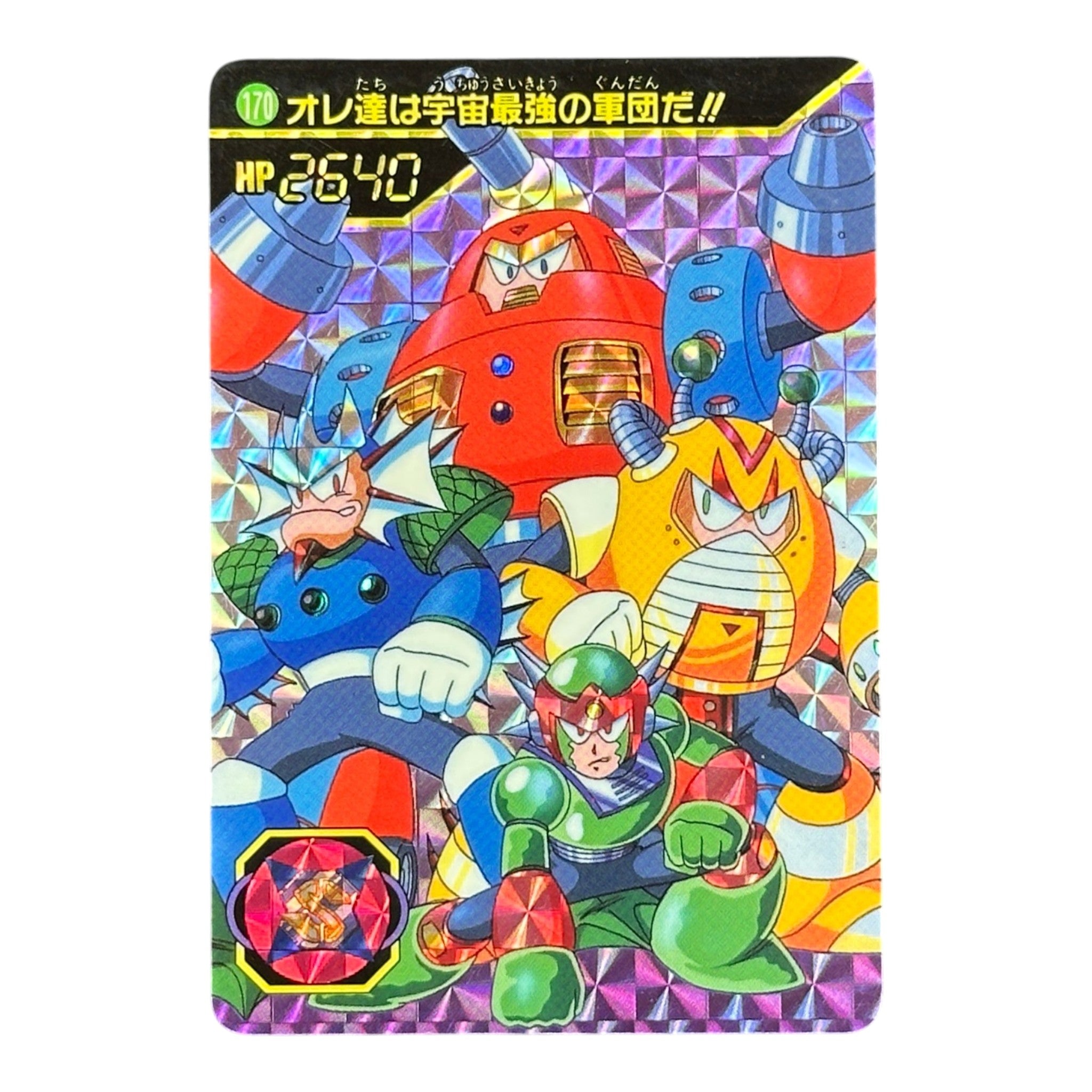 Rockman 7 No.170 Prism Holo Card Bandai Japan Megaman Boss Team HP 2640