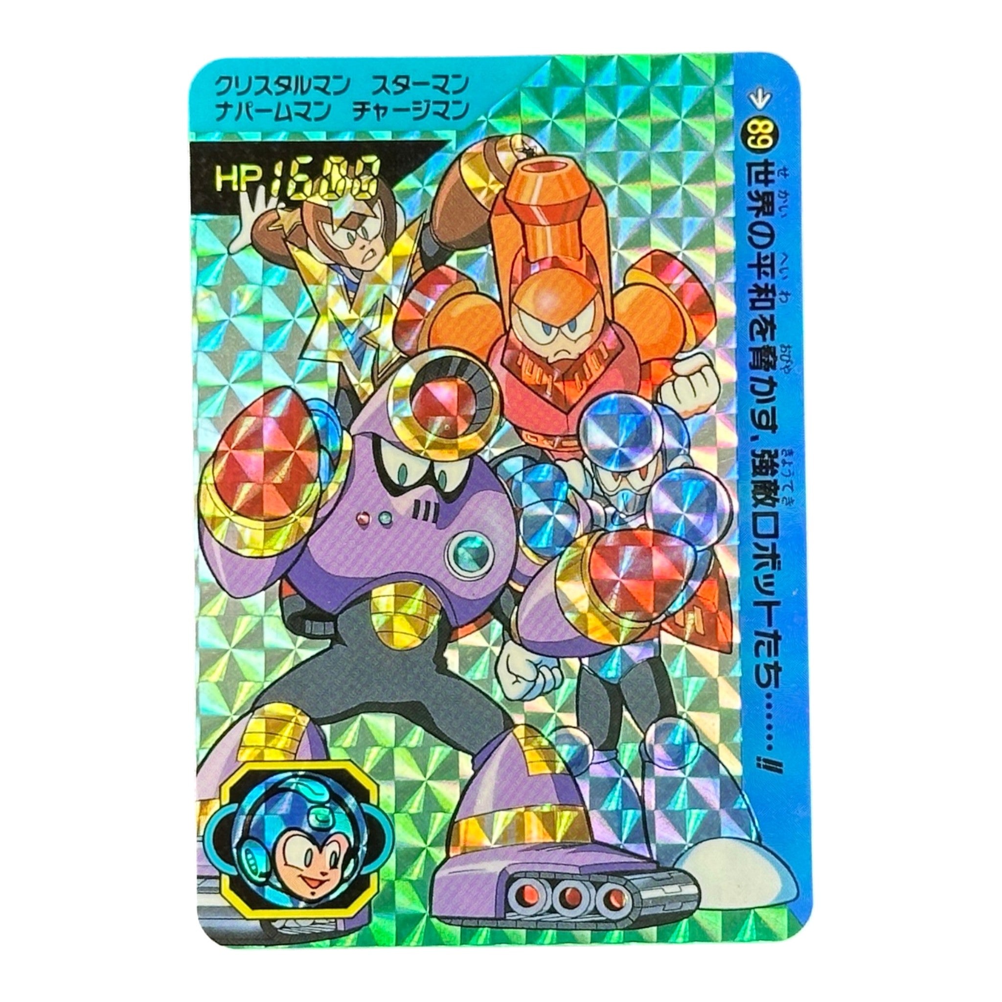 Rockman 7 No.89 Prism Holo Card Bandai Japan Megaman Boss Team Crystal Man Star Man