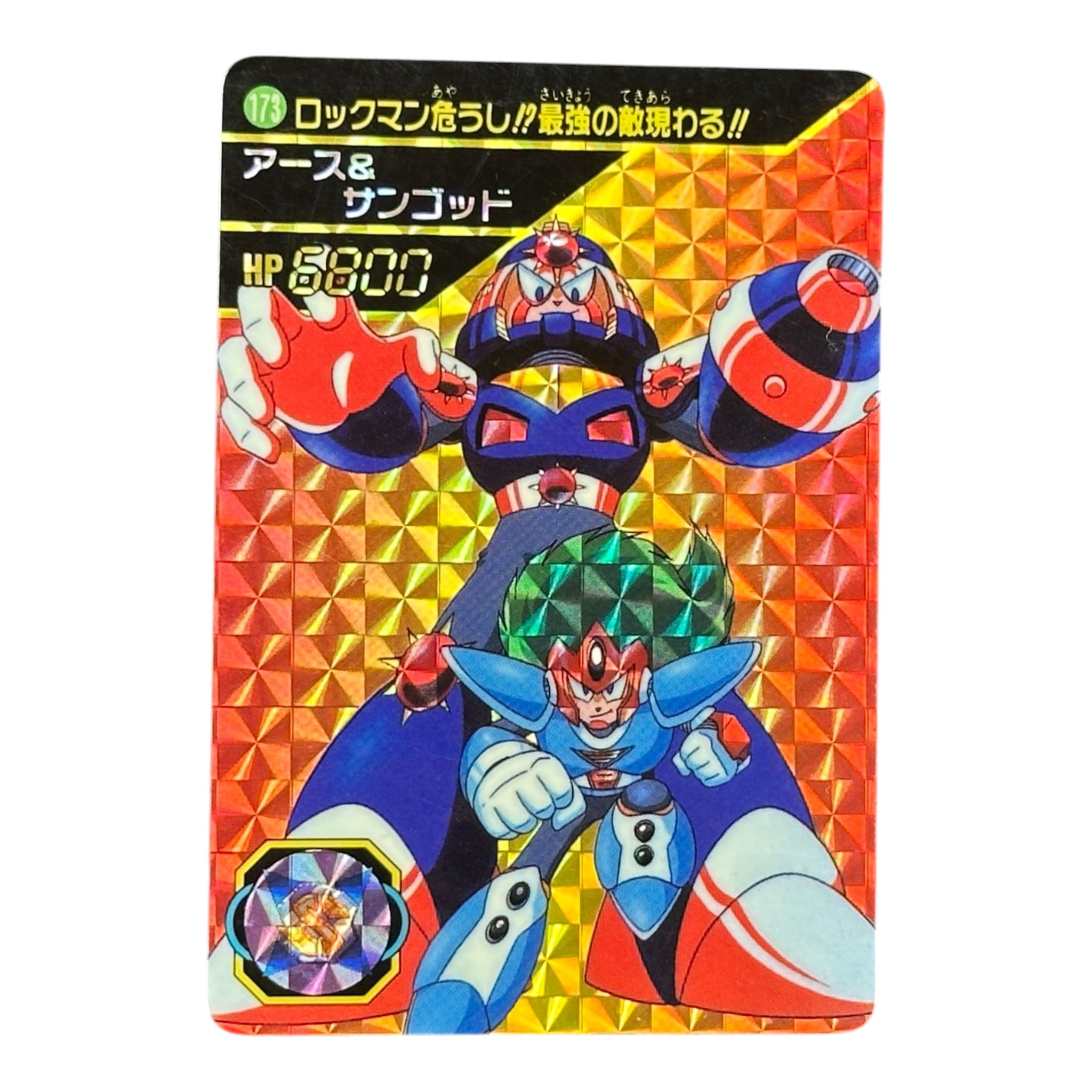 Rockman 7 No.173 Prism Holo Card Bandai Japan Megaman Earth & Sun God Duo HP 6800