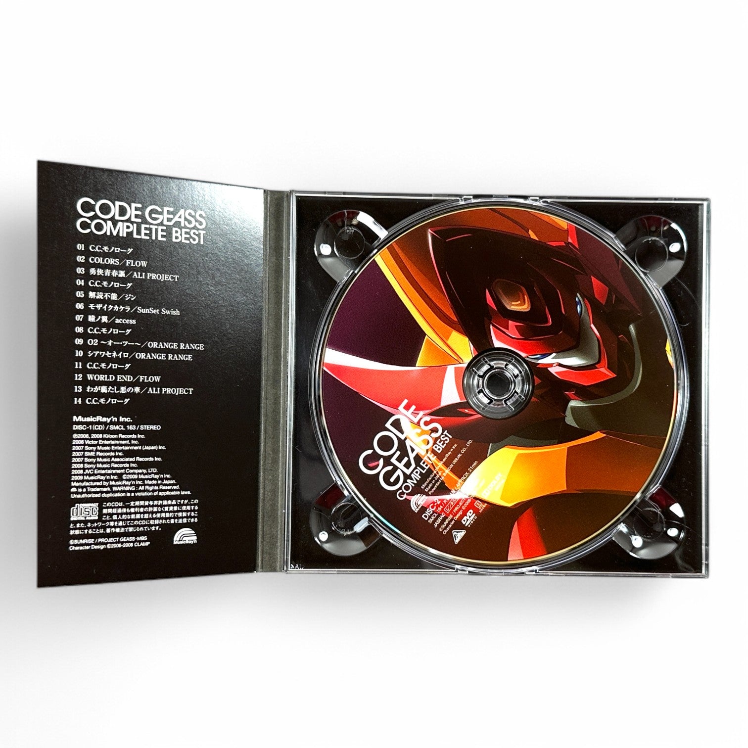 Code Geass Complete Best CD Rare Anime Soundtrack