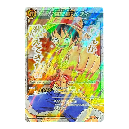 One Piece Monkey D. Luffy Miracle Battle Carddass P-058 Holo Prism Bandai 2013 Japan 6000 Power