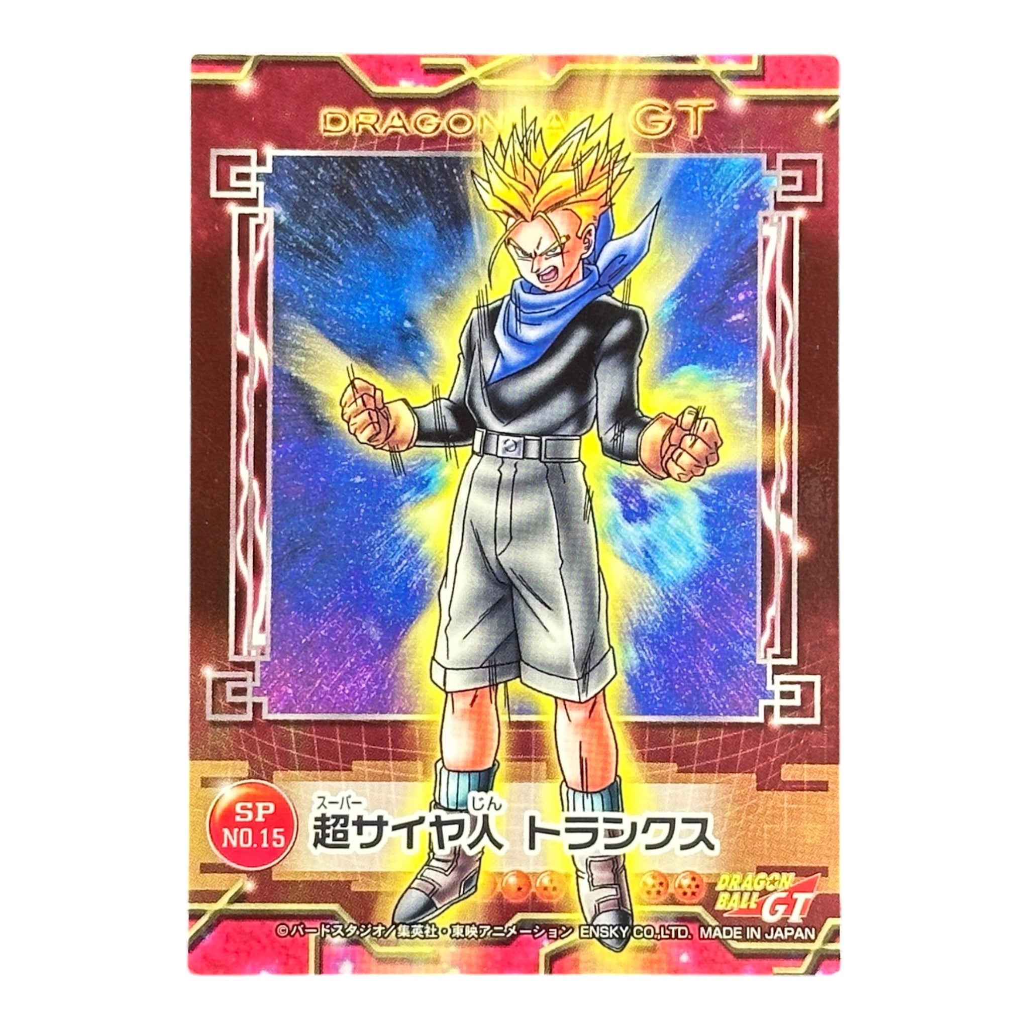 Dragon Ball GT Super Saiyan Trunks SP No.15 Ensky Card Japan Holo Prism DBGT Collectible
