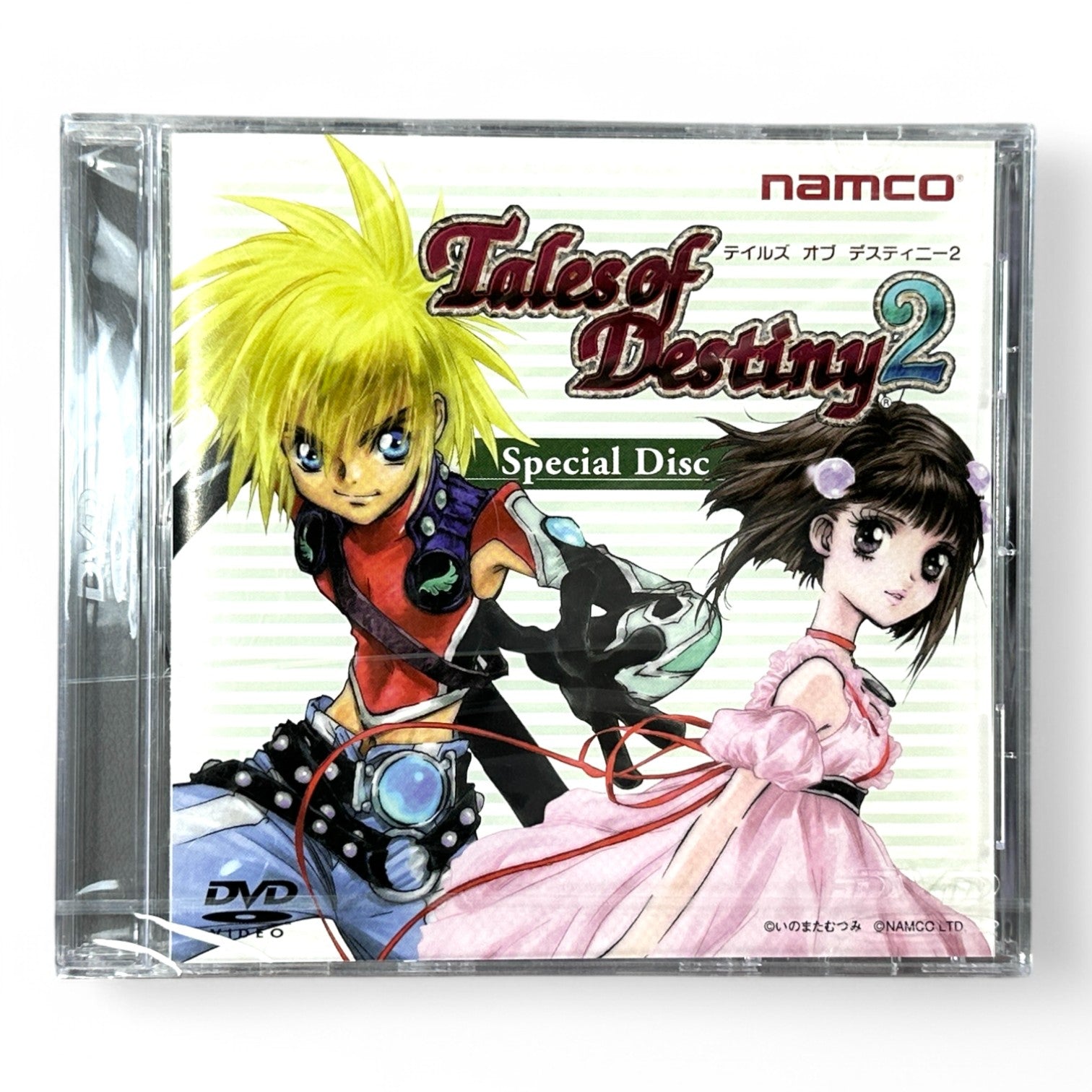 Tales of Destiny 2 Special Disc Brand New Rare Namco Collectible DVD