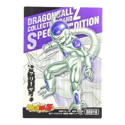 Dragon Ball Z Frieza Special Edition SE010 Ensky Card Japan Holo Prism DBZ Collectible