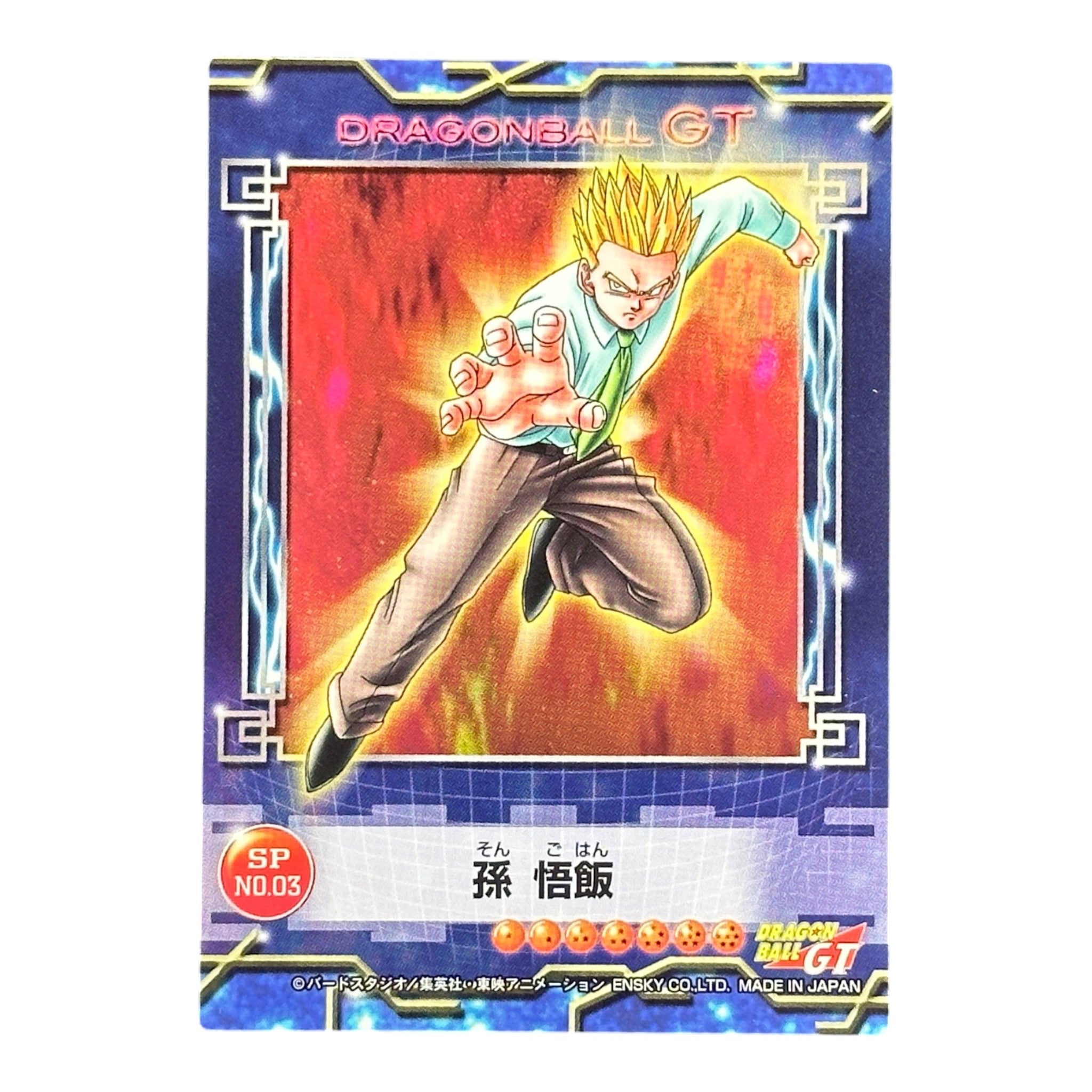Dragon Ball GT Son Gohan SP No.03 Ensky Holo Prism Card Japan DBGT Collectible