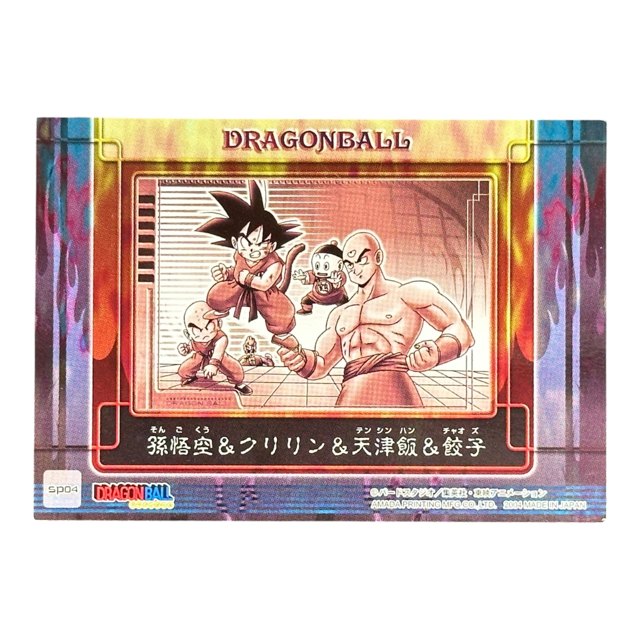Dragon Ball SP04 Goku Krillin Tien Chiaotzu Amada Holo Card Japan DB Collectible