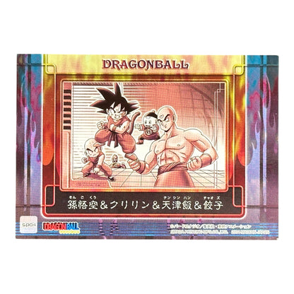 Dragon Ball SP04 Goku Krillin Tien Chiaotzu Amada Holo Card Japan DB Collectible