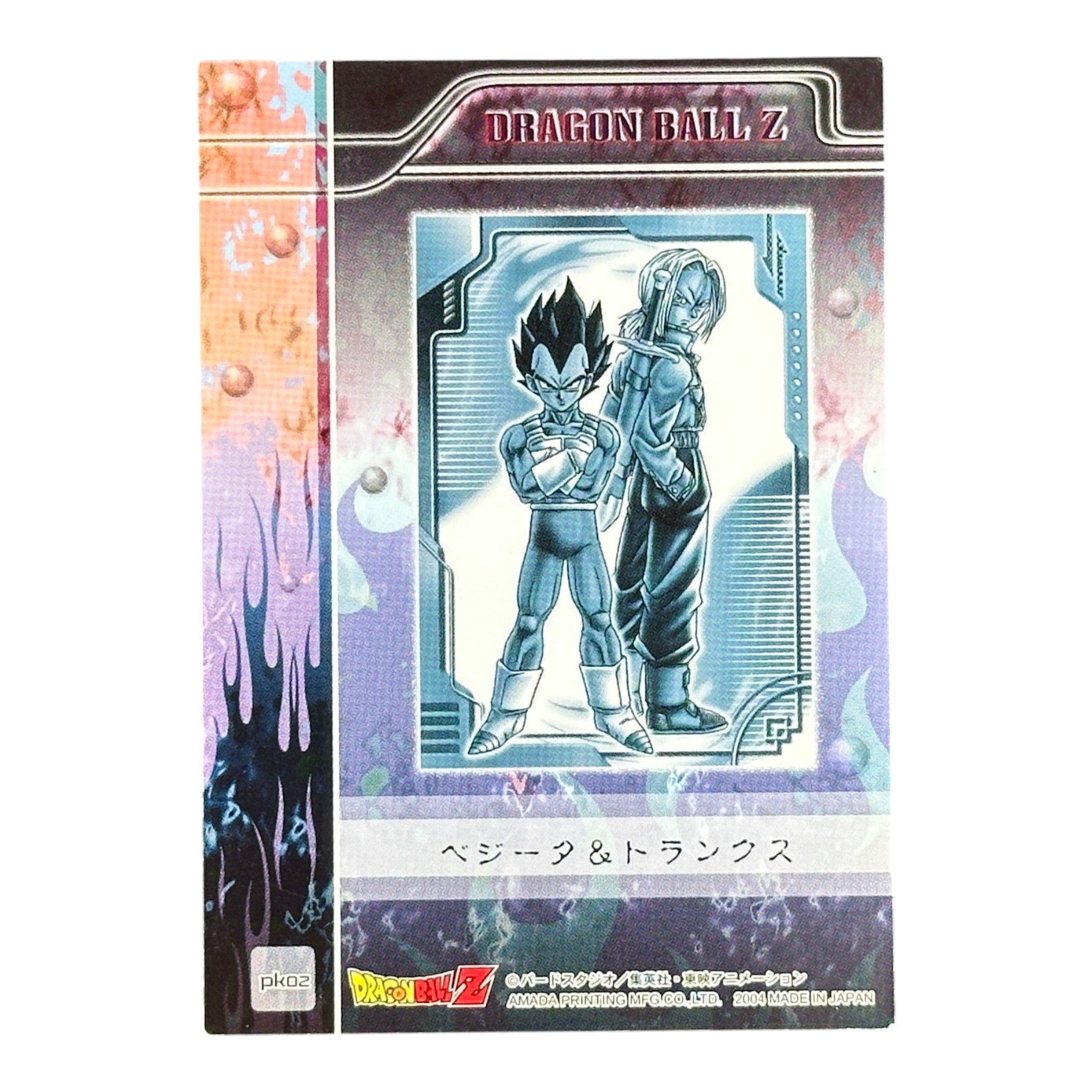 Dragon Ball Z Vegeta & Trunks PK02 Amada Holo Card 2004 Japan DBZ Collectible