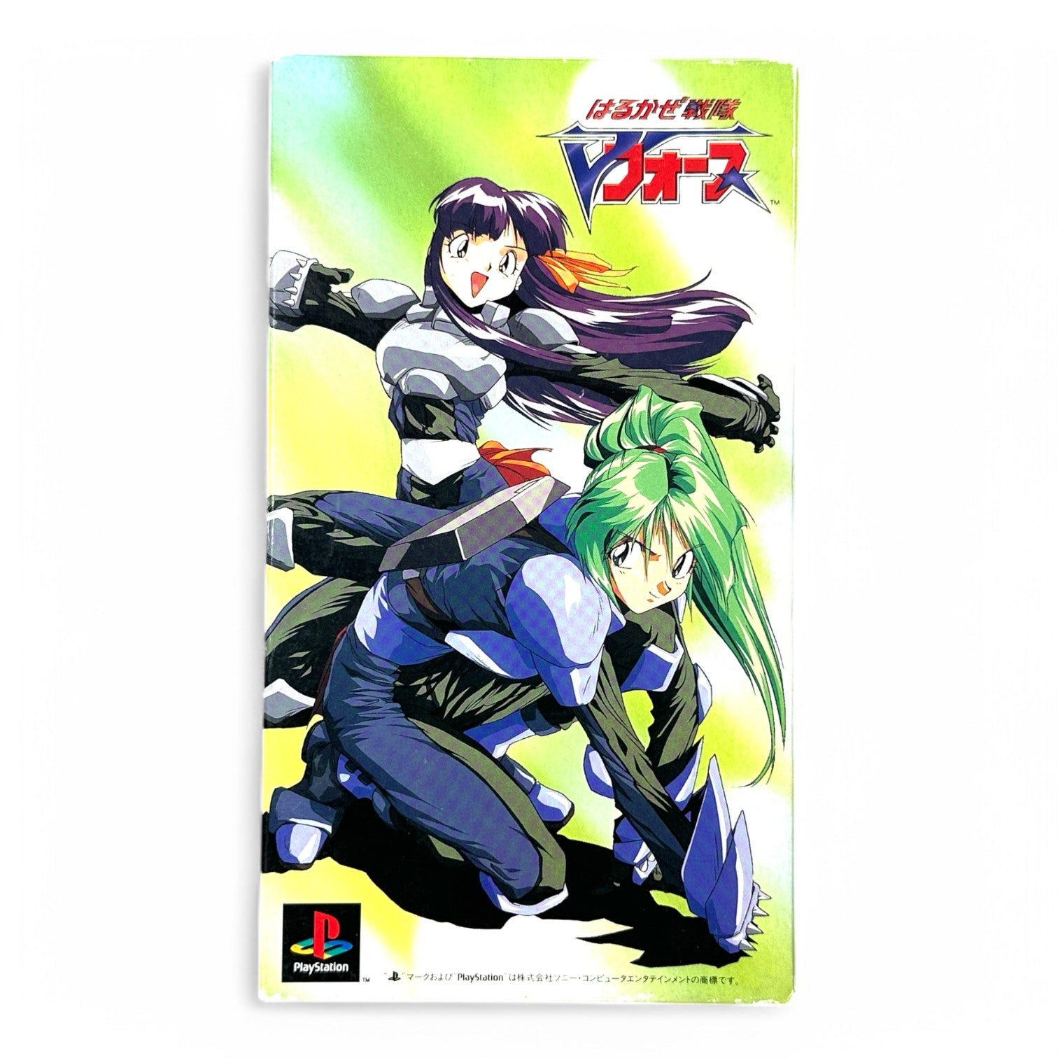HARUKAZE SENTAI V FORCE SEGA OFFICIAL VHS TAPE JAPAN HARUKAZE SENTAI V FORCE SEGA OFFICIAL VHS TAPE JAPAN