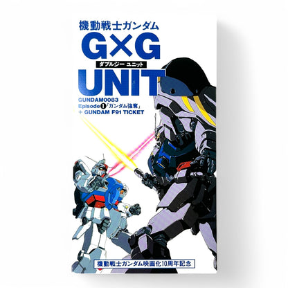 Gundam GXG Unit Cassette Tape Gundam 0083 & F91 Ticket Rare Vintage Collectible