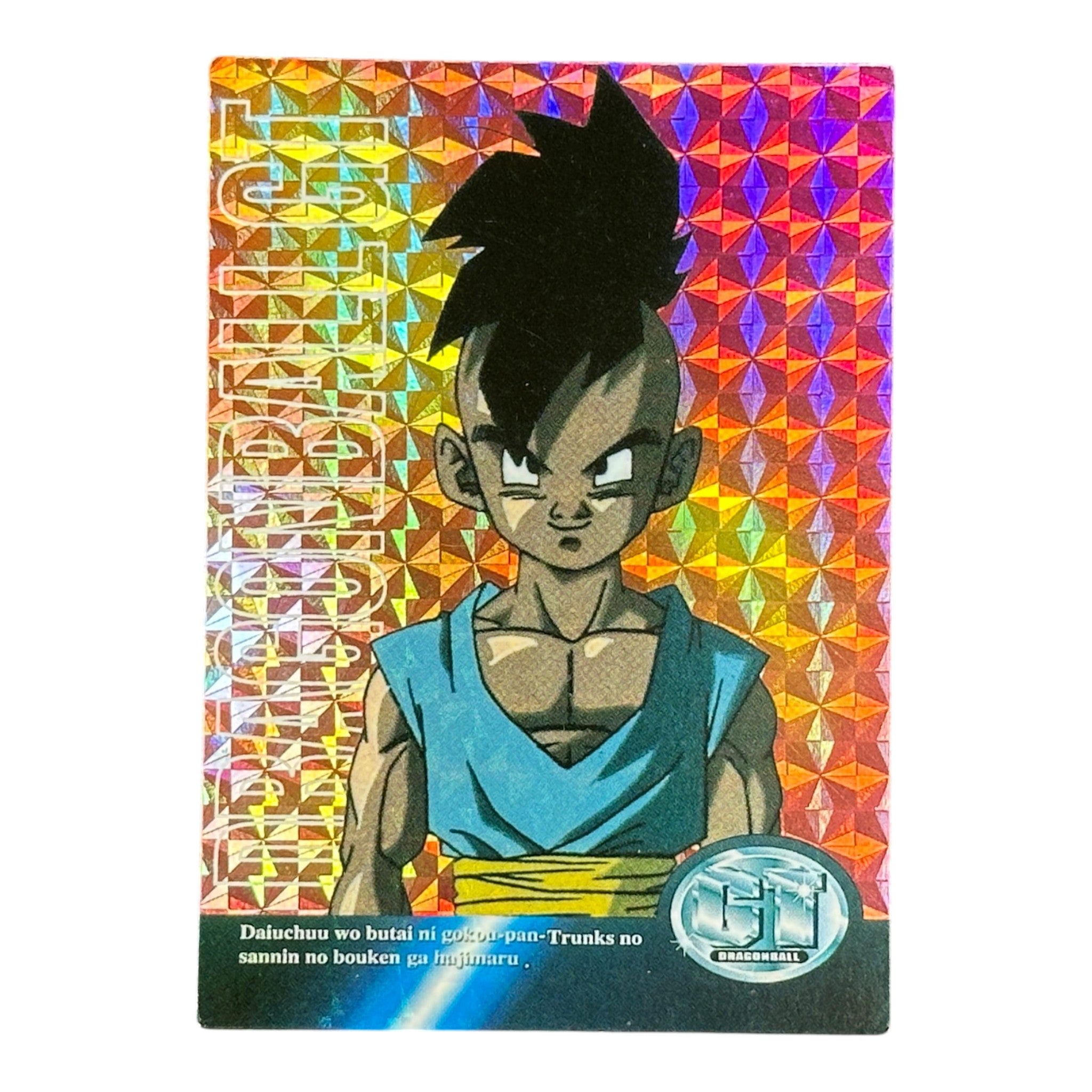Dragon Ball GT Uub Prism Holographic Card No.98 Amada 1996 Special Characters DBGT Japan